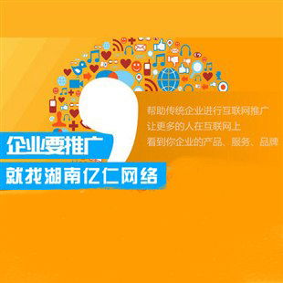互聯網時代下的婁底網絡營銷策劃 機遇、策略與實踐