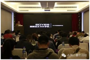 品牌力量 欄目組精準助力索野優品品牌升級，引爆互聯網銷售新勢能